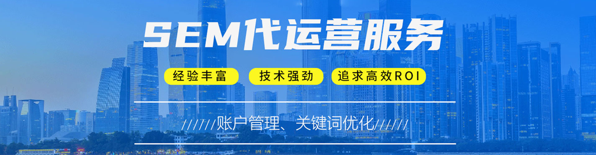黑龙江信息流优化师