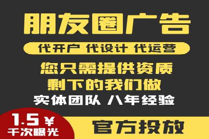 SEM竞价托管实战案例解析