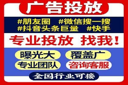 百度推广平台与社交媒体结合的营销案例